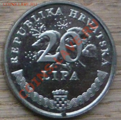 Хорватия 20 липа.2001 г.До 3.11.10 г. 20-00 МСК. - Хорватия 20 липа