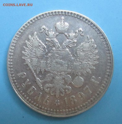1 рубль 1897г Брюссель до 18.08.2016 - 21