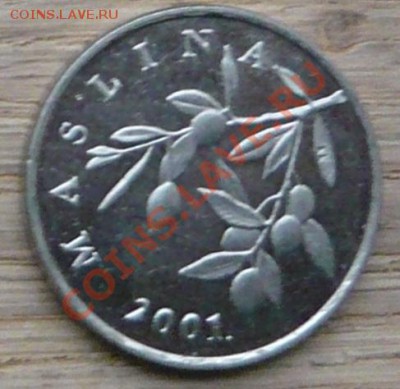 Хорватия 20 липа.2001 г.До 3.11.10 г. 20-00 МСК. - Хорватия 20 липа.1