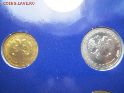 С 200 р. 1996 Набор 300 лет флоту АЦ до 18.08.2016 в 22:30 - IMG_0400.JPG