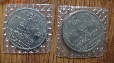 3 рубля Россия 1993 Курская дуга АЦ 5 шт до 15.08.2016 22-00 - DSC01188.JPG