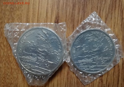 3 рубля Россия 1993 Курская дуга АЦ 5 шт до 15.08.2016 22-00 - DSC01186.JPG
