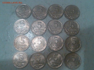 5 копеек 2000 и 2001гг СП (30шт) до 15.08.16г - IMG_20160812_213923