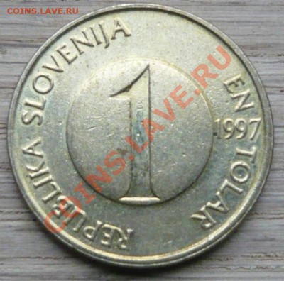 Словения 1 толлар.1997 г. До 3.11.10 г. 20-00 МСК. - Словения 1 толлар 97