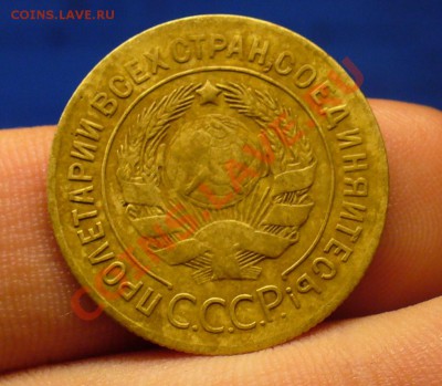 3 копейки 1927 года  До 03.12.10 в 22.00 по мск - 3 копейки 1927 года 2.JPG