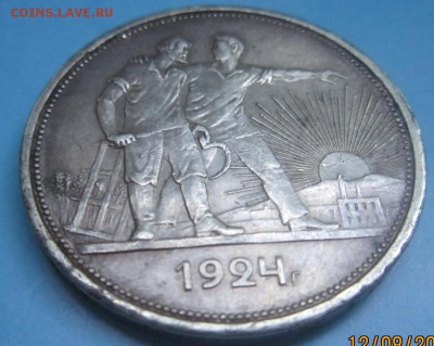 1 рубль 1924 до 18.08.2016  в 22-00 - 3