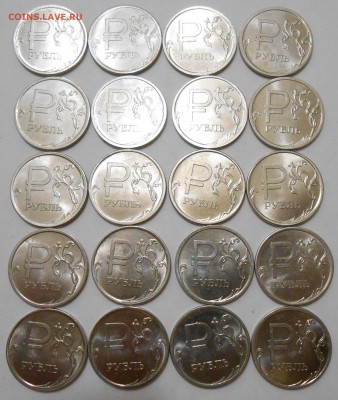 1 руб. 99 сп м,09,10,13,14(З.Р.)-93 шт. до 16.08.16. - DSCN5180.JPG