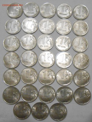 1 руб. 99 сп м,09,10,13,14(З.Р.)-93 шт. до 16.08.16. - DSCN5178.JPG