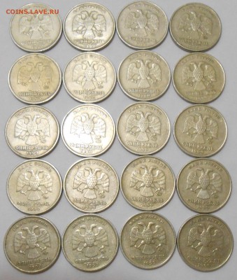 1 руб. 99 сп м,09,10,13,14(З.Р.)-93 шт. до 16.08.16. - DSCN5173.JPG