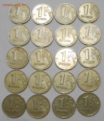 1 руб. 99 сп м,09,10,13,14(З.Р.)-93 шт. до 16.08.16. - DSCN5174.JPG