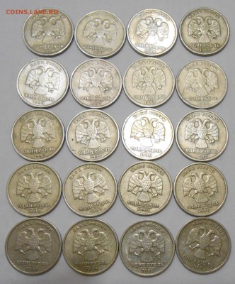 1 руб. 99 сп м,09,10,13,14(З.Р.)-93 шт. до 16.08.16. - DSCN5172.JPG