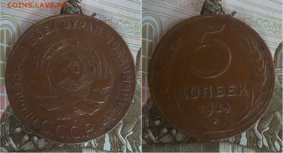 5к24 желтая - IMG_20160812_234133.JPG