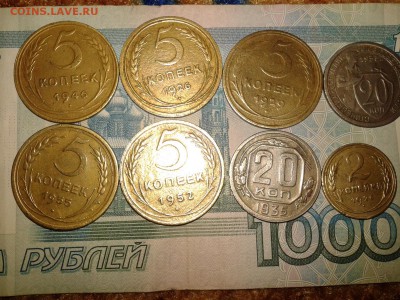 лот - 5, 20, 2 к. от 1926 до 55, 8 монет - 20160812_234016
