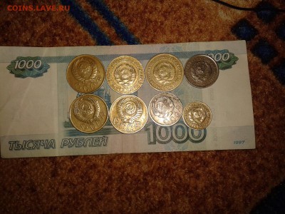 лот - 5, 20, 2 к. от 1926 до 55, 8 монет - 20160812_234208