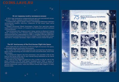 Вопрос по поводу "редких" марок России - 6f36ac0a-cd3b-4fad-b30d-c11b3a6266ca