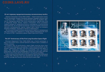 Вопрос по поводу "редких" марок России - c428992b-f0ab-4dfc-8842-22fc05574a0e