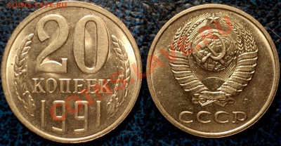 3коп.73гШт2.2. 77гШт1.2. 89гШт3.2. 91гШт2.до02.12.10в21-00М - DSC03584.JPG