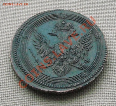 5 копеек 1804  на оценку. - DSCN3934.JPG