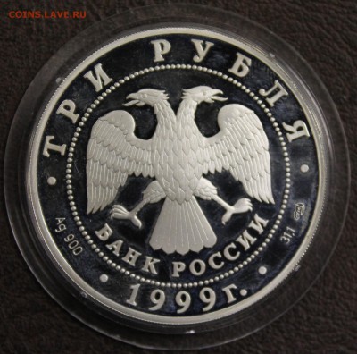 Серебро: 3р. 1999г. 2-я комчатская экспедиция до 14.08. - IMG_8870.JPG