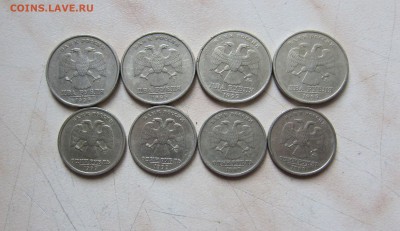 1-2руб. 1999г. (ММД, СПМД, 8 шт.)    до 15.08. 22-00 мск - 1-2р_2