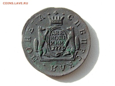 2 копейки 1773 км - 2 копейки 1773 км 3 1