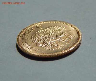 5 рублей 1902 АР, штемпельная. До 21:00 15.08 - image