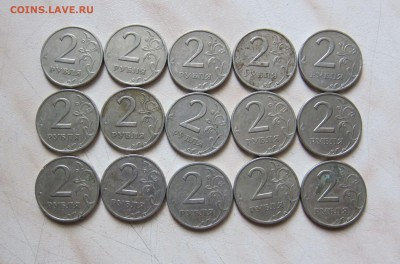 2 РУБ. 1999г. (СПМД, 15 шт.)     до 15.08. 22-00 мск - 2р_15_1