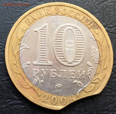 10 руб. Каргополь - выкус. Оценка - image-13-08-16-09-16-2