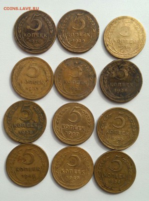5 копеек 1926-1956 12 шт до 17.08 в 22:00 мск - image