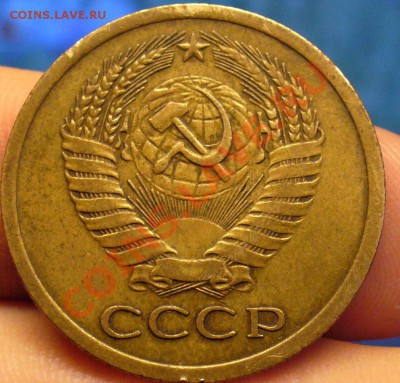 5 копеек 1970 года До 05.12.10 в 22.00 по мск - 5 копеек 1970 года 2.JPG