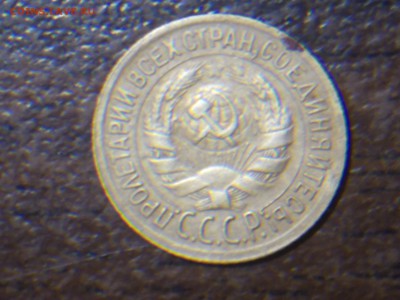 1 копейка 1935 года до 16.08.2016 года 22-00 москв - DSCN1786.JPG