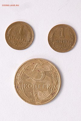 Монета 5 к.  1953 редкая и 1 к.   1940. - DSC_5443
