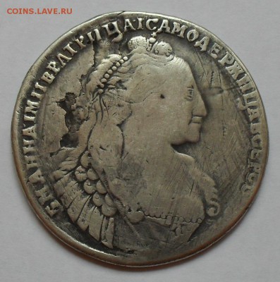 Рубль 1734 года. Редкий в слабом состоянии. До 18.08.16 г. - SDC14856.JPG