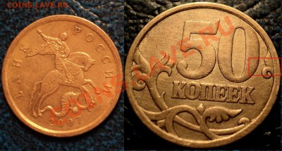 Расколы на 1руб.1997и скол Шт.на1руб.2007гДо02.12.10в21-00М. - DSC03489.JPG