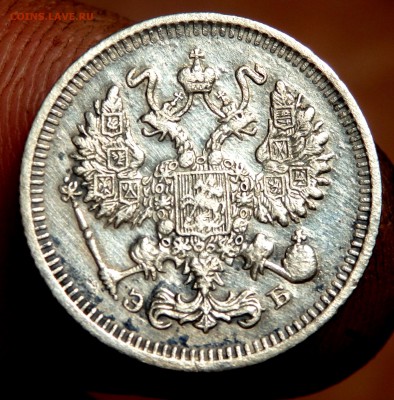 10 копеек 3 шт. 1910,12,13 годов 15.08.2016 22-00 - P8130010.JPG