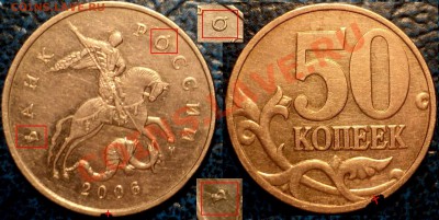 Расколы на 1руб.1997и скол Шт.на1руб.2007гДо02.12.10в21-00М. - DSC03525.JPG