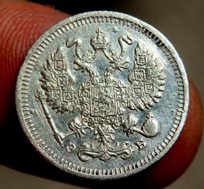 10 копеек 3 шт. 1910,12,13 годов 15.08.2016 22-00 - P8130020.JPG