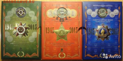 Официальные наборы монет Гознак - 2677999990