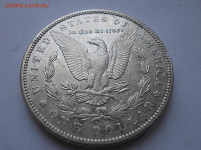 Доллар 1890 г. (# 401) - DSCN0061.JPG