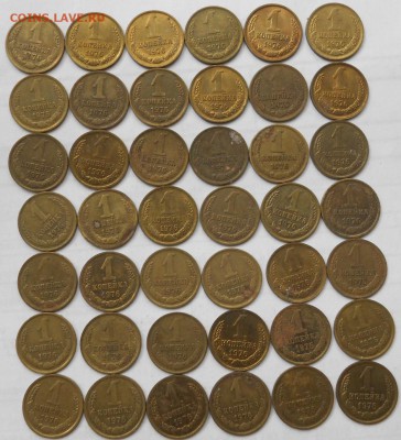 1 копейка 1976г. 100 штук   до.14.08.16 - 1коп 76г 008.JPG