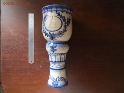 Фарфоровый кубок-ваза,олимпийская символика,до 19.08.в 23.00 - IMG_2664[1].JPG