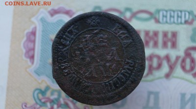 Денга 1700 г. - DSC07619.JPG