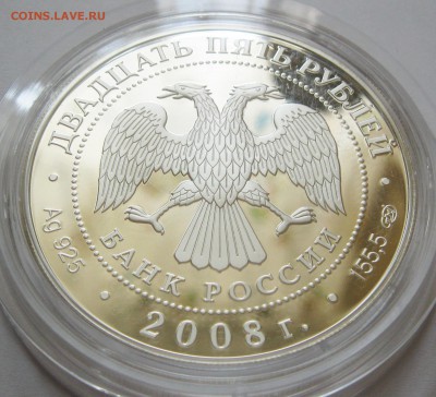25 руб. 2008 Речной бобр - до 17.08 22-00 МСК - Бобр_04