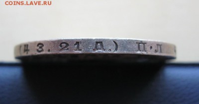 Ранние советы 1,3,5,10,15,20,50 копеек и 1 рубль (22-30года) - 1 рубль 1924г...JPG