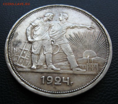 Ранние советы 1,3,5,10,15,20,50 копеек и 1 рубль (22-30года) - 1 рубль 1924г..JPG