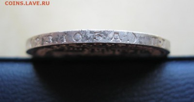 Ранние советы 1,3,5,10,15,20,50 копеек и 1 рубль (22-30года) - Полтинник 1924г...JPG