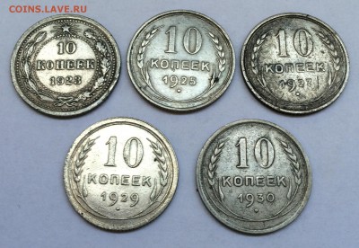Ранние советы 1,3,5,10,15,20,50 копеек и 1 рубль (22-30года) - IMG_0584.JPG