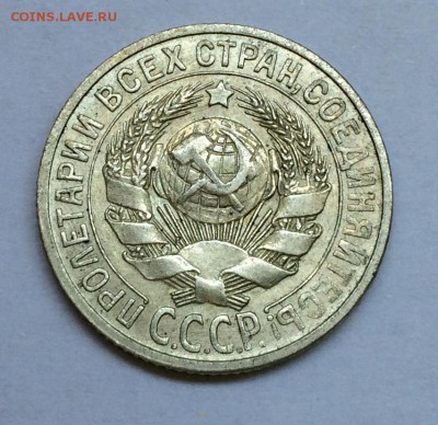 Ранние советы 1,3,5,10,15,20,50 копеек и 1 рубль (22-30года) - IMG_0607.JPG