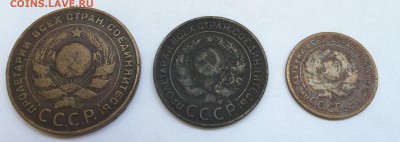 Ранние советы 1,3,5,10,15,20,50 копеек и 1 рубль (22-30года) - IMG_0602.JPG