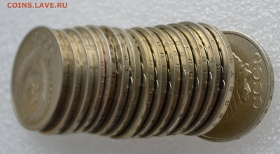 50 копеек СССР(разные 15 монет) до 18.08.2016 - 6.JPG